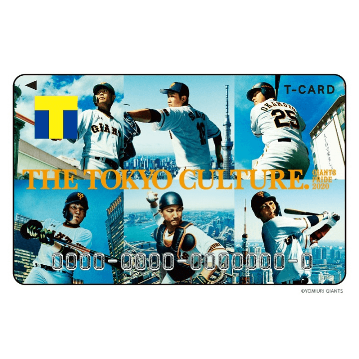 Tカード(ジャイアンツ2020)